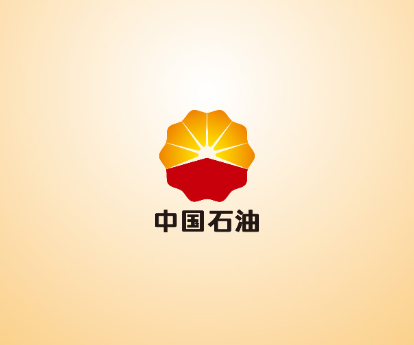 大型石油集團