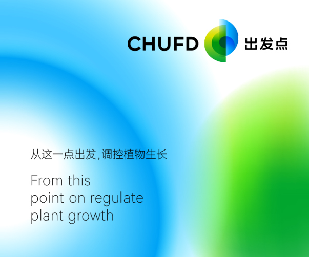 出發點科技